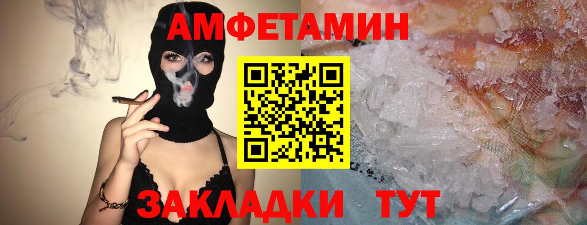 Буйнакск  Amphetamine Розовый  АМФЕТАМИН  АМФ  MEGA ССЫЛКА  Вход с VPN 