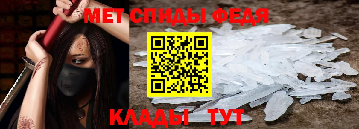 АМФЕТАМИН 97% Буйнакск
