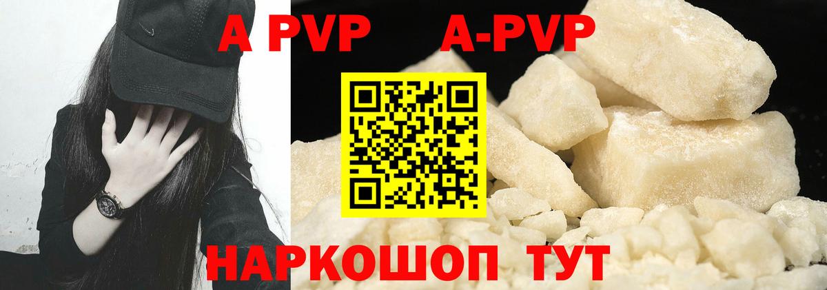 A PVP СК КРИС Буйнакск
