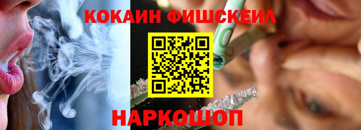 КОКАИН Эквадор Буйнакск