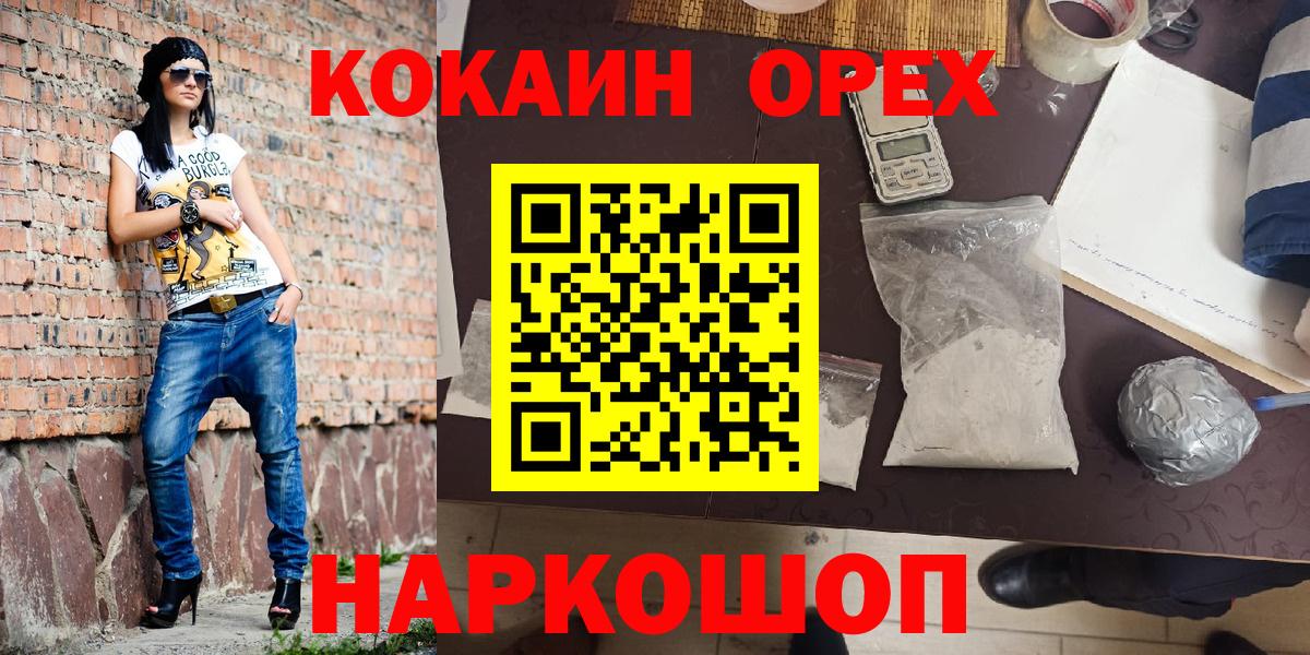 Cocaine Columbia  Вход с VPN  Cocaine  Буйнакск  COCAIN Fish Scale 