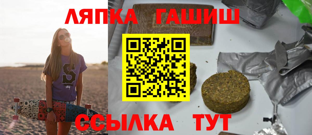 Буйнакск  Гашиш AMNESIA HAZE  ГАШ  купить наркотик  Вход с VPN 
