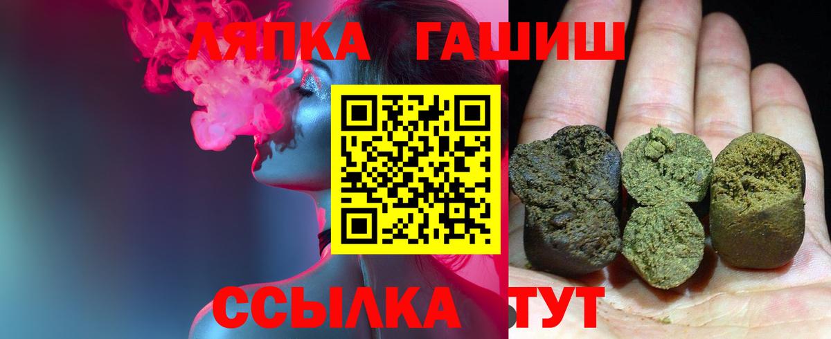 ГАШИШ индика сатива Буйнакск