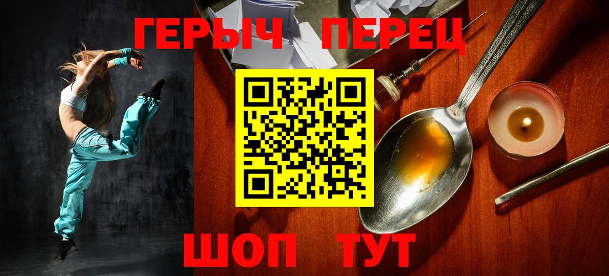Героин Heroin Буйнакск