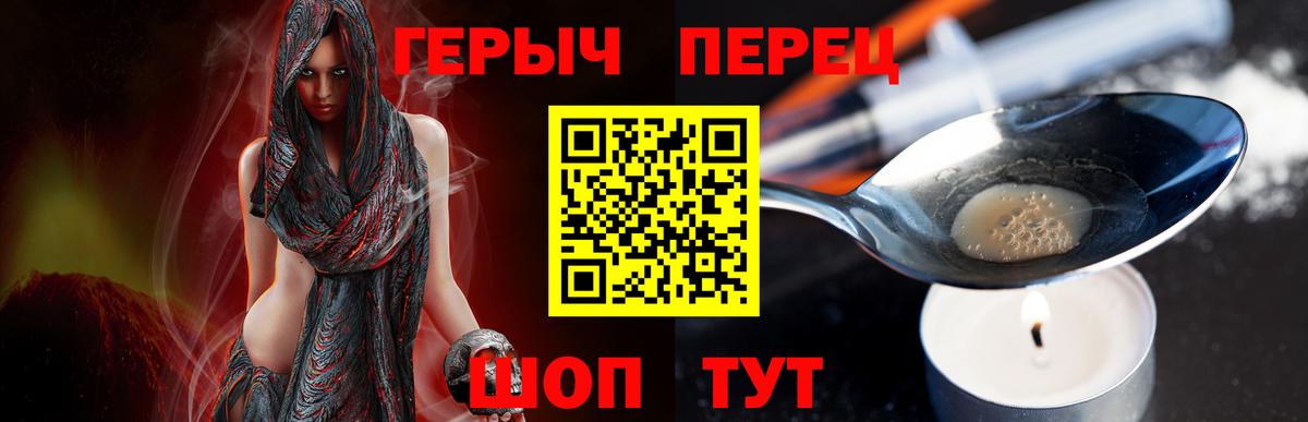 ГЕРОИН  Героин Афган  Вход с VPN  Буйнакск 