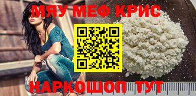 прущий лед Усть-Илимск