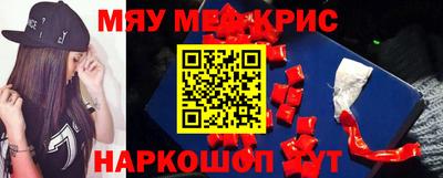 винт Усть-Джегута