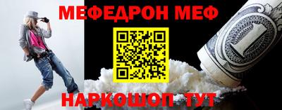 винт Усть-Джегута