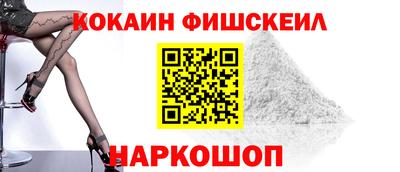 винт Усть-Джегута