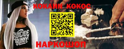 винт Усть-Джегута