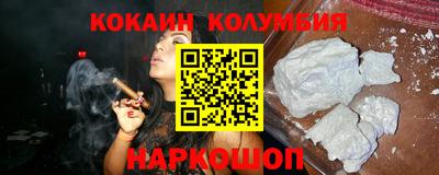 винт Усть-Джегута