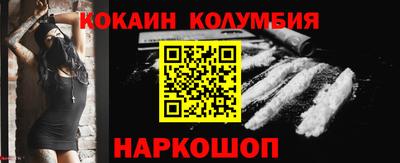 винт Усть-Джегута