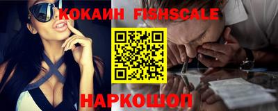 дживик Уссурийск