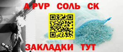 прущий лед Усть-Илимск