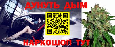 дживик Уссурийск