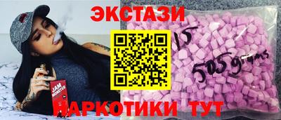 прущий лед Усть-Илимск