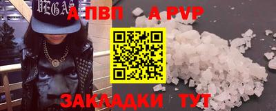 винт Усть-Джегута