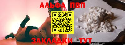 прущий лед Усть-Илимск