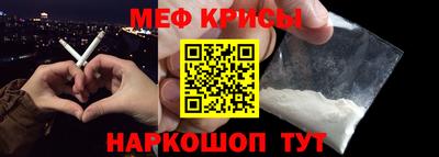винт Усть-Джегута