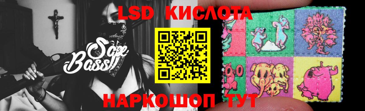 LSD-25 экстази ecstasy Буйнакск