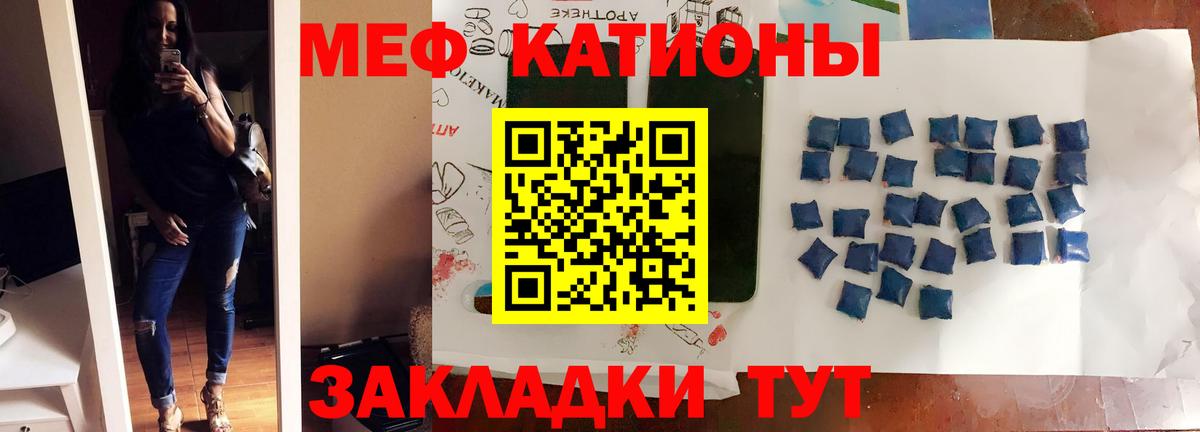 Буйнакск  Мефедрон  Мефедрон  Вход с VPN  Меф VHQ  МЯУ-МЯУ мяу мяу 