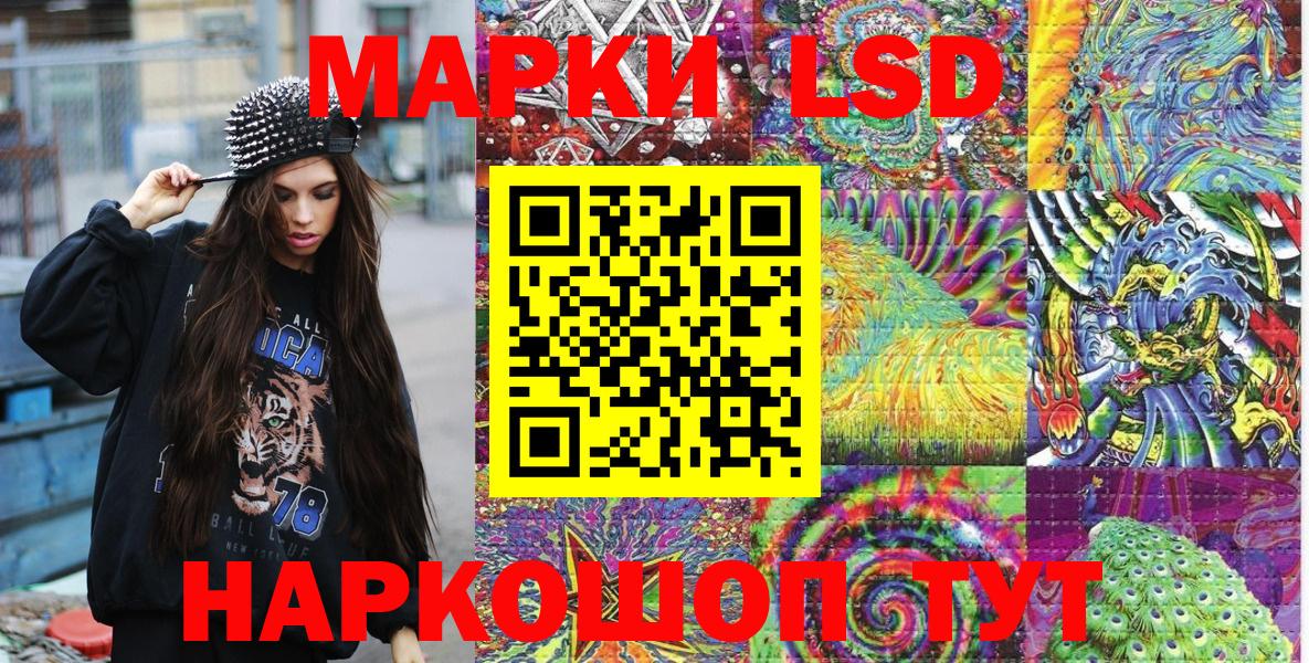 Марки NBOMe 1500мкг  Марки NBOMe 1500мкг  Буйнакск  Вход с VPN 