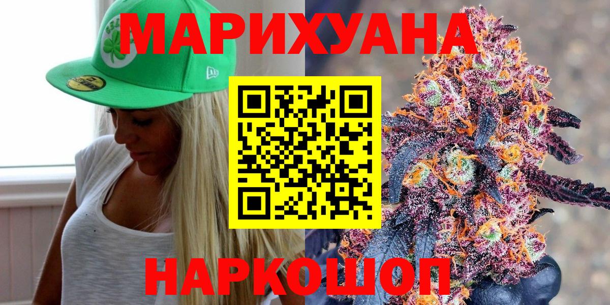 МАРИХУАНА сатива Буйнакск